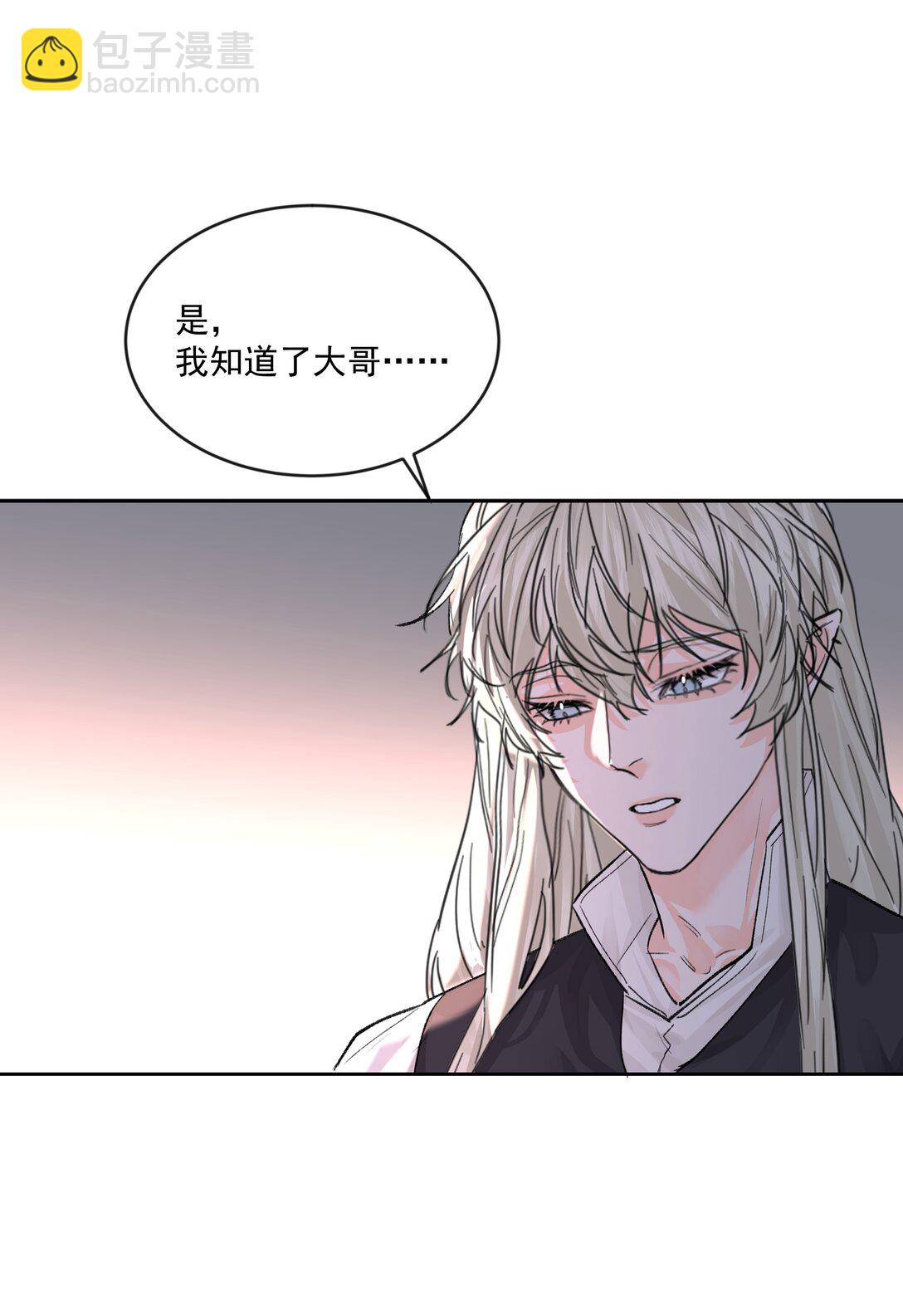 第81话 定心丸-第86话