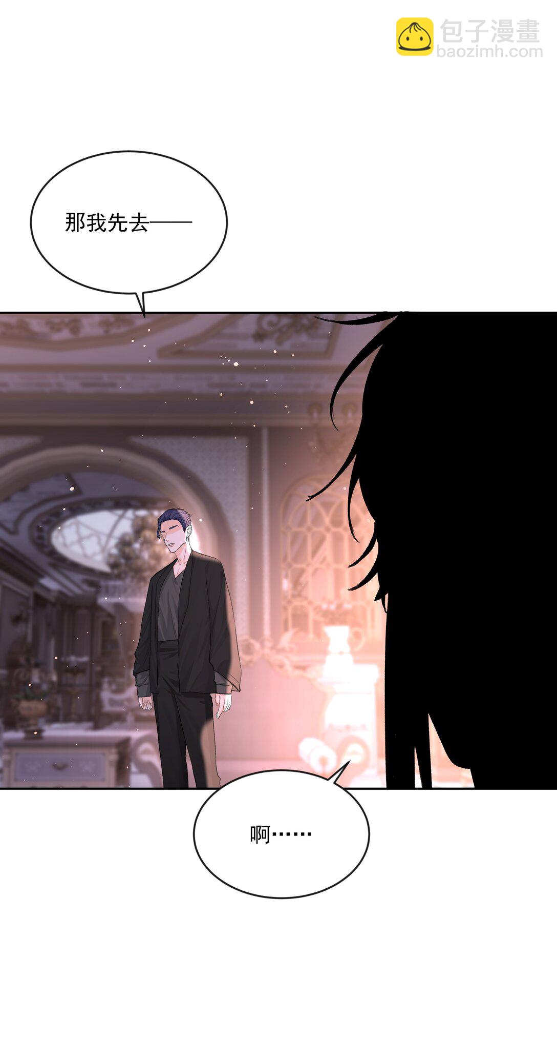 第81话 定心丸-第86话