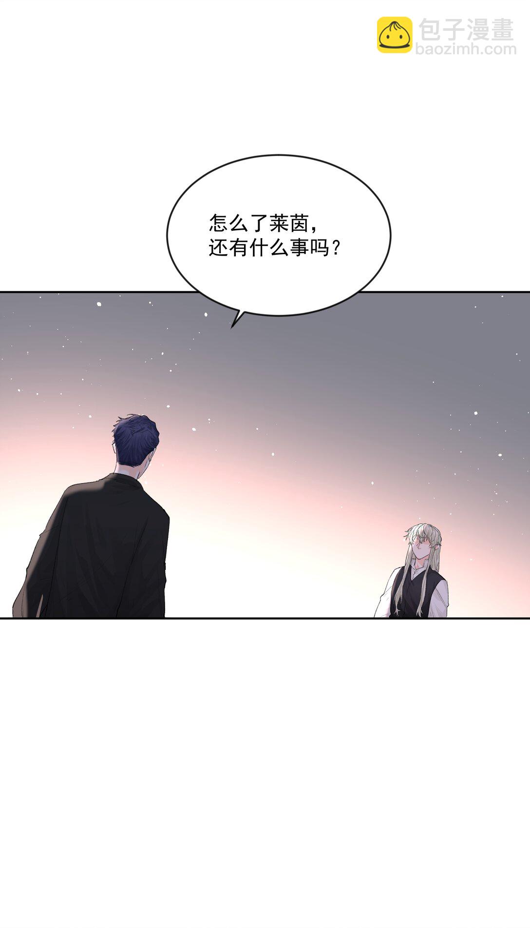 第81话 定心丸-第86话