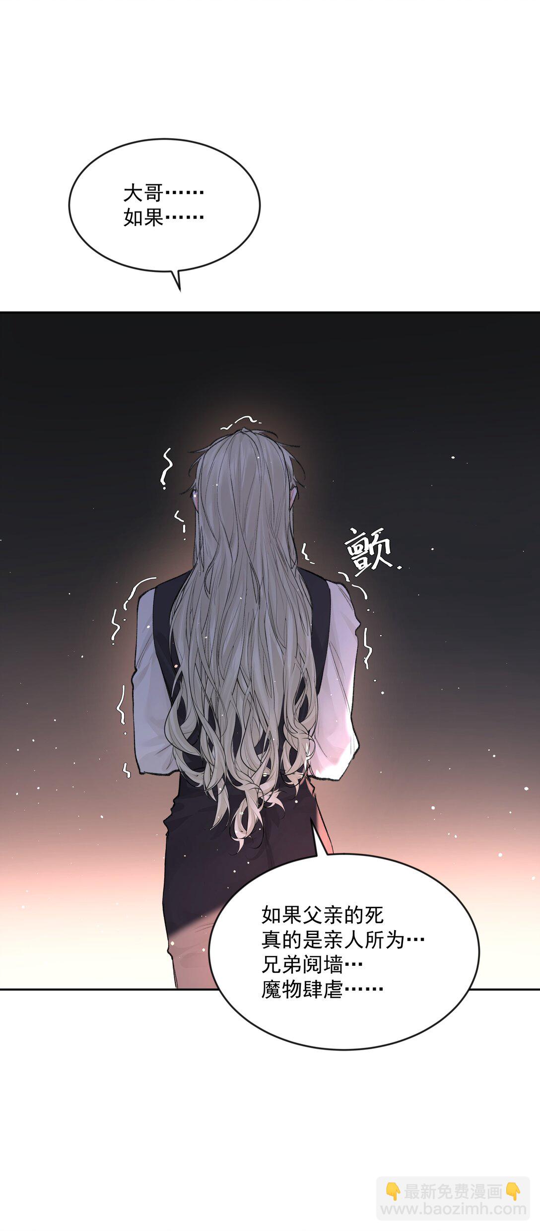 第81话 定心丸-第86话