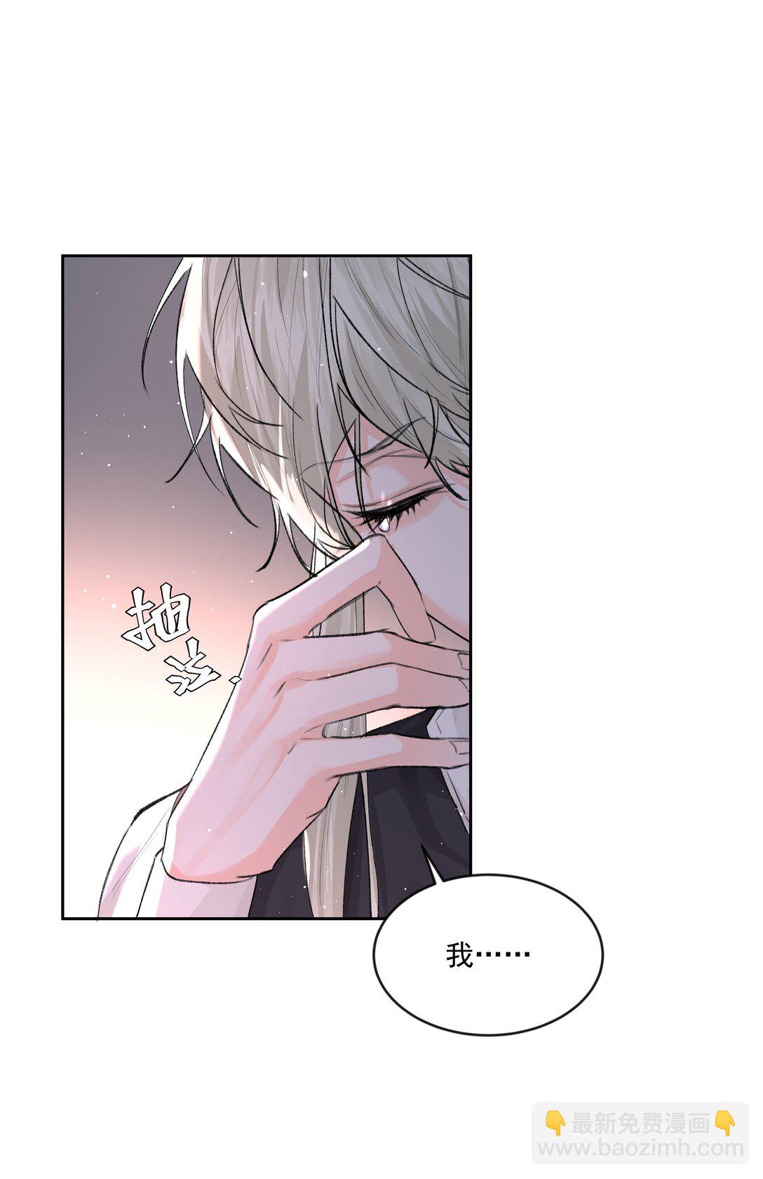 第81话 定心丸-第86话