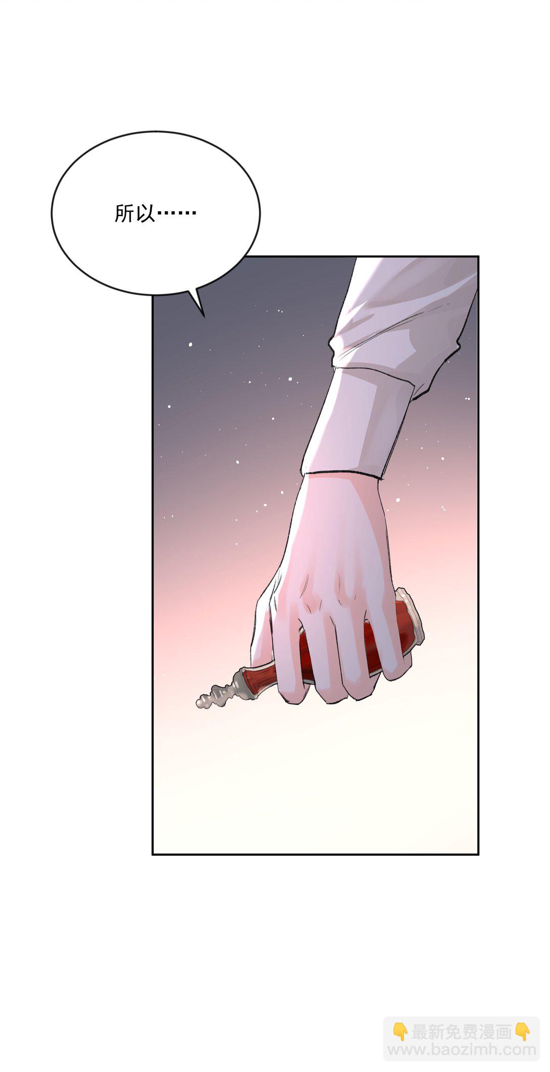 第81话 定心丸-第86话