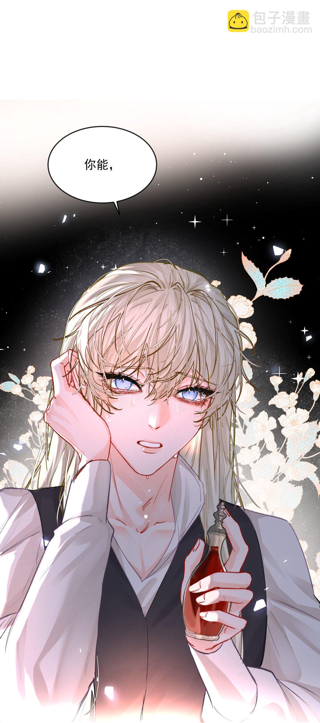 第81话 定心丸-第86话