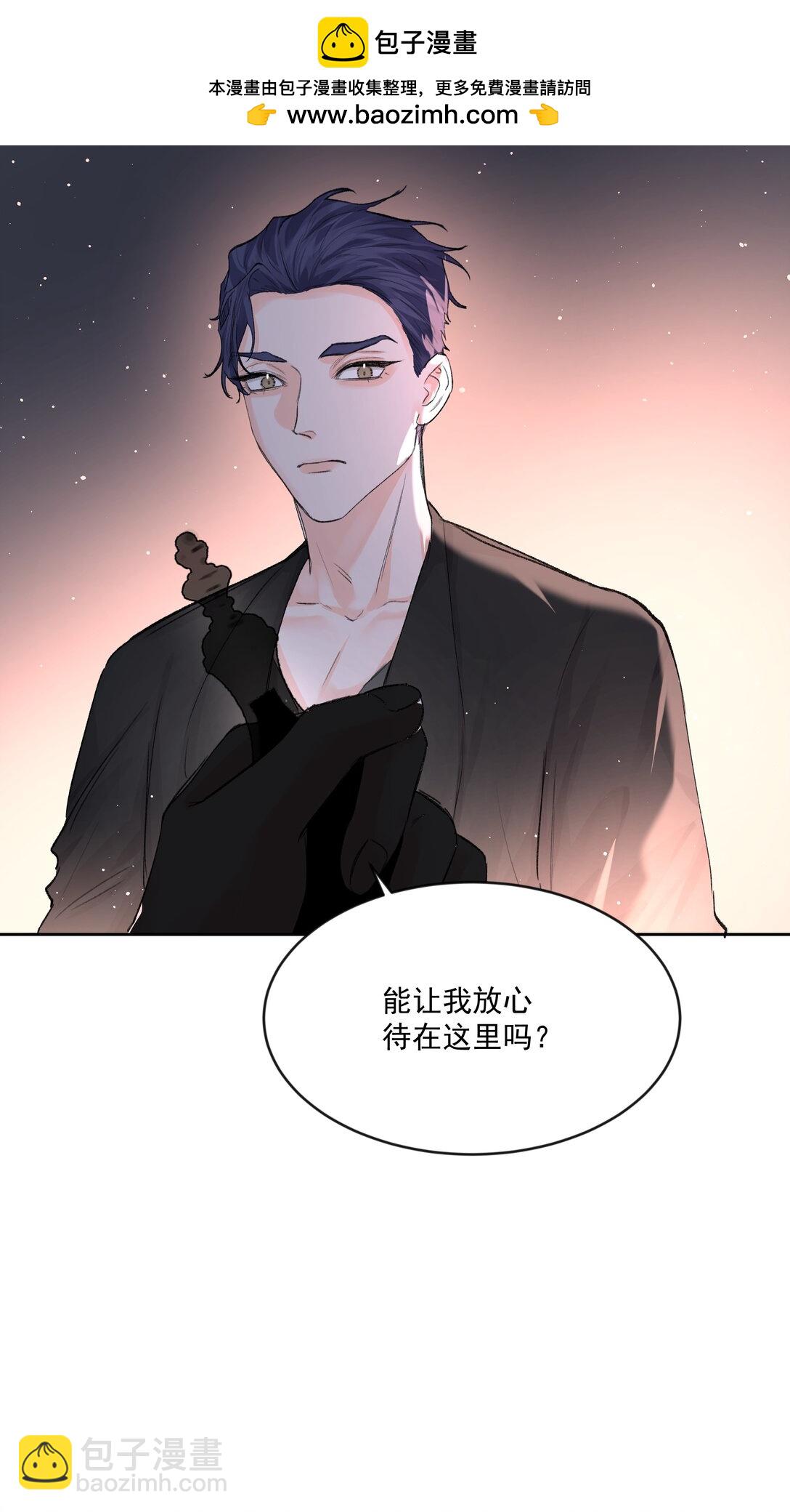 第81话 定心丸-第86话