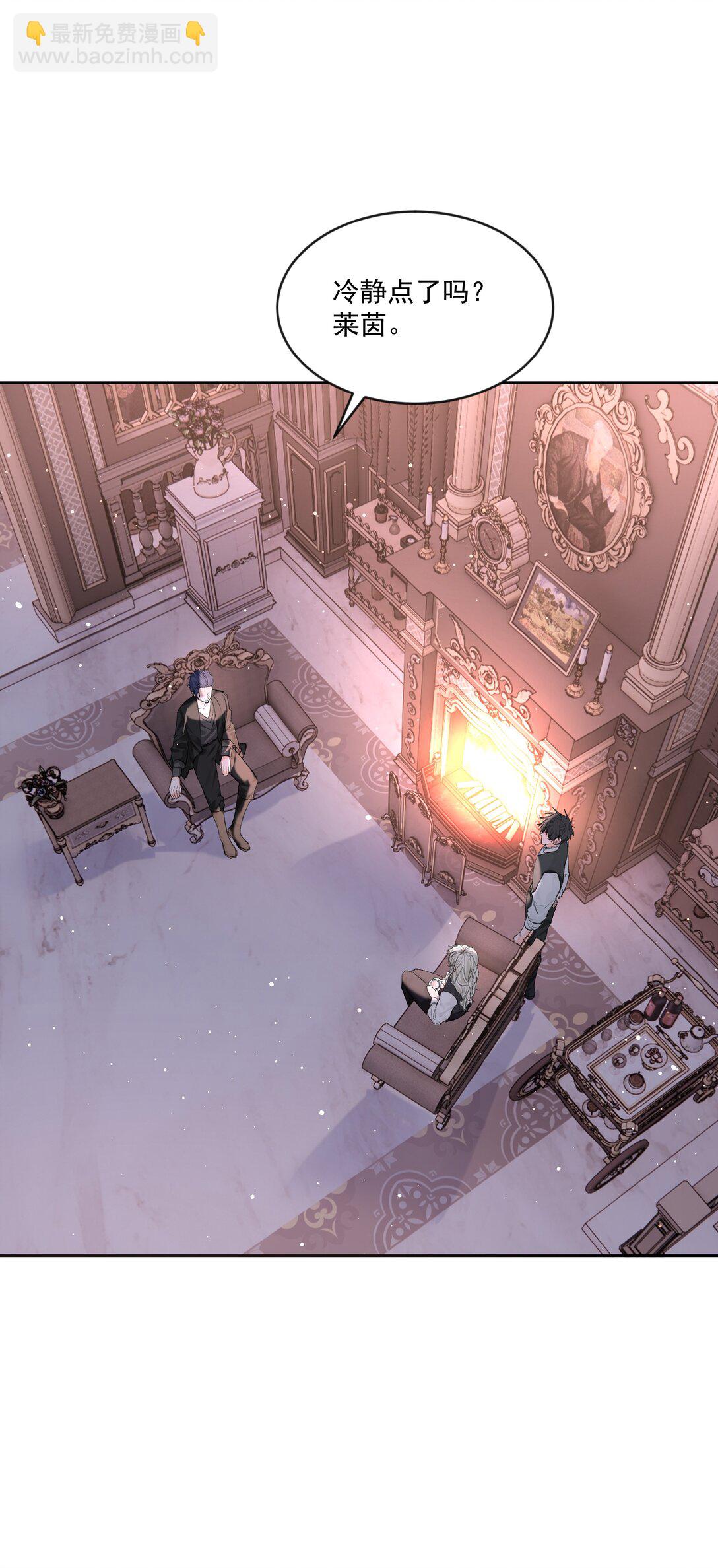 第81话 定心丸-第86话