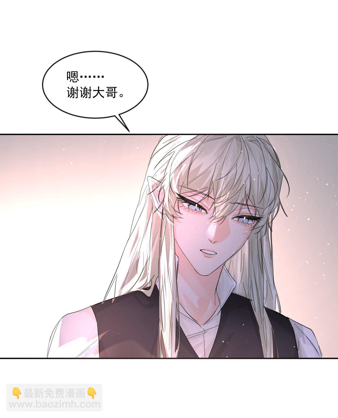 第81话 定心丸-第86话