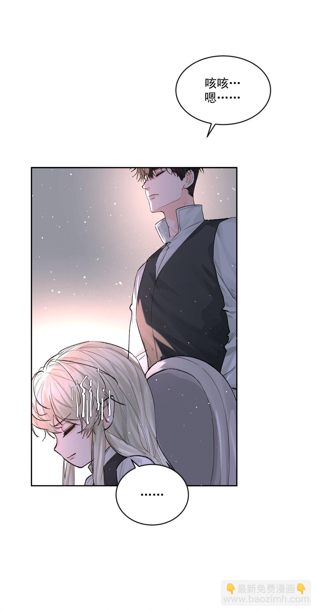 第81话 定心丸-第86话