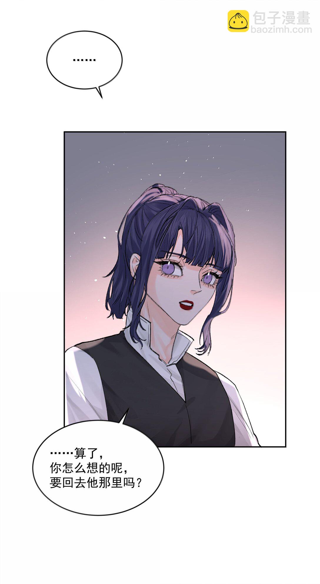 第83话 涂错了-第88话