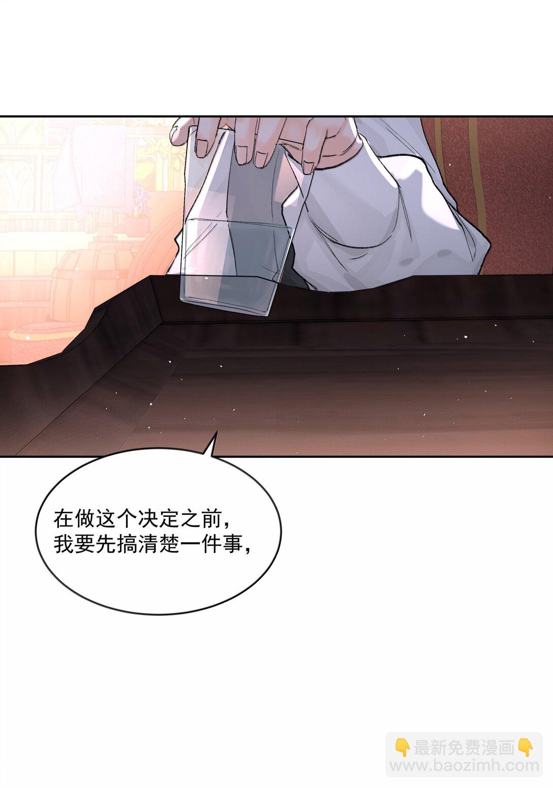 第83话 涂错了-第88话