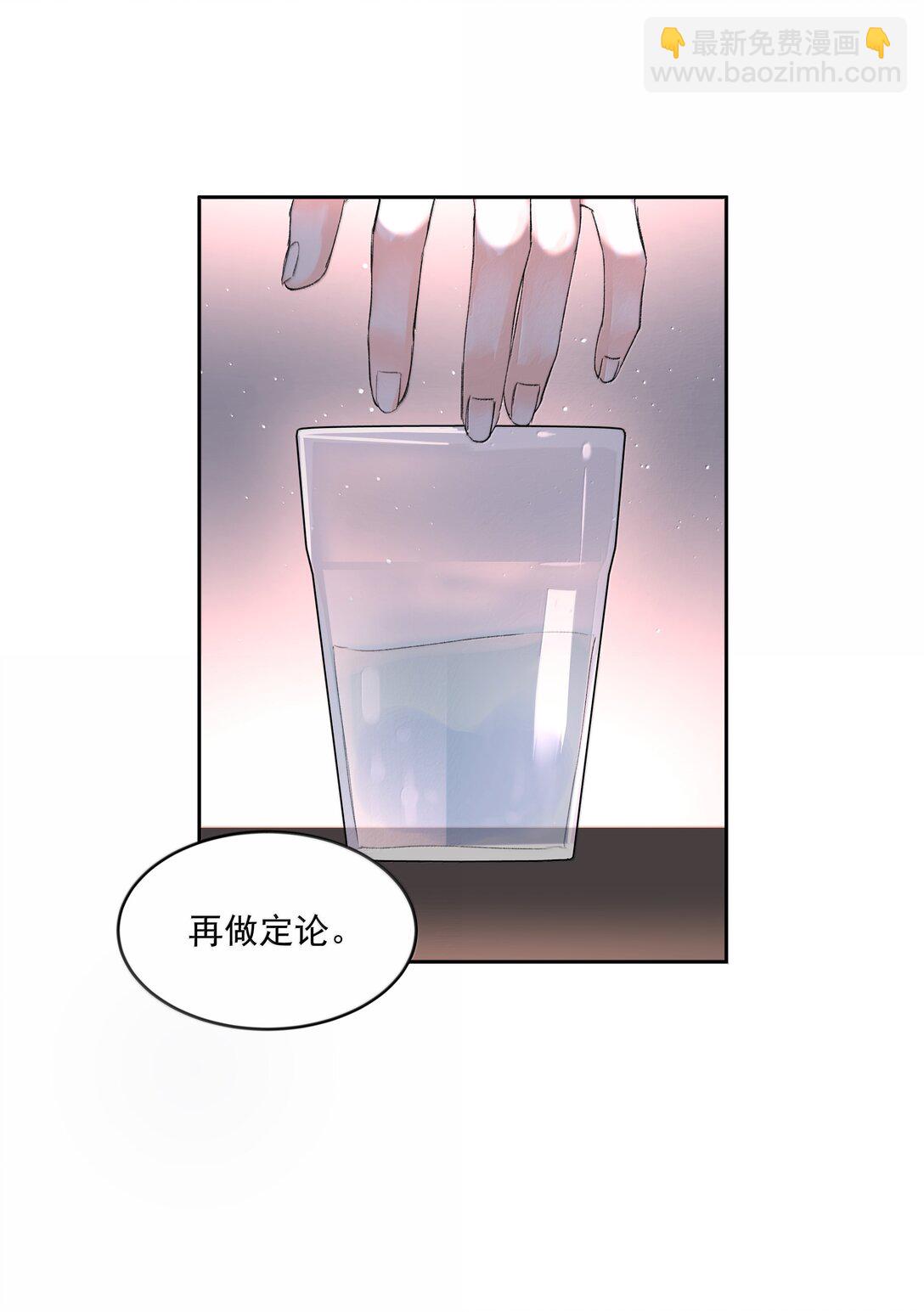 第83话 涂错了-第88话