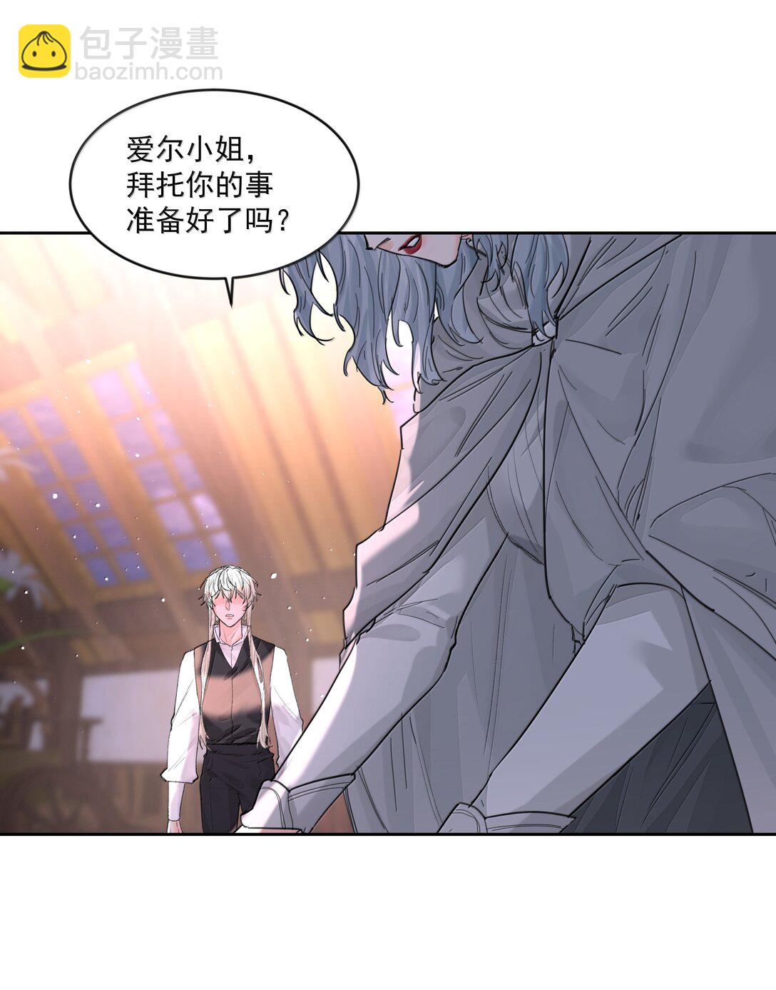 第83话 涂错了-第88话