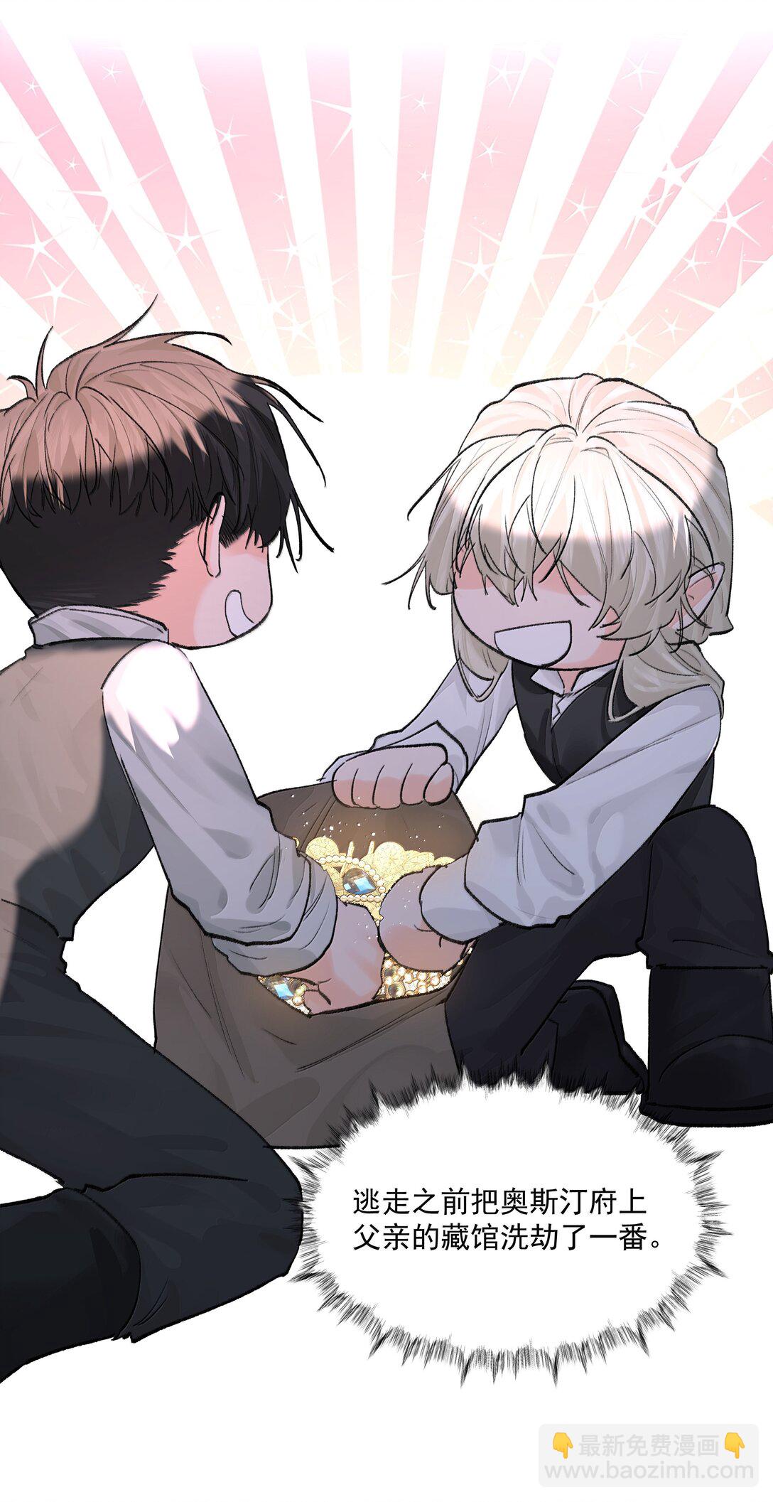 第83话 涂错了-第88话