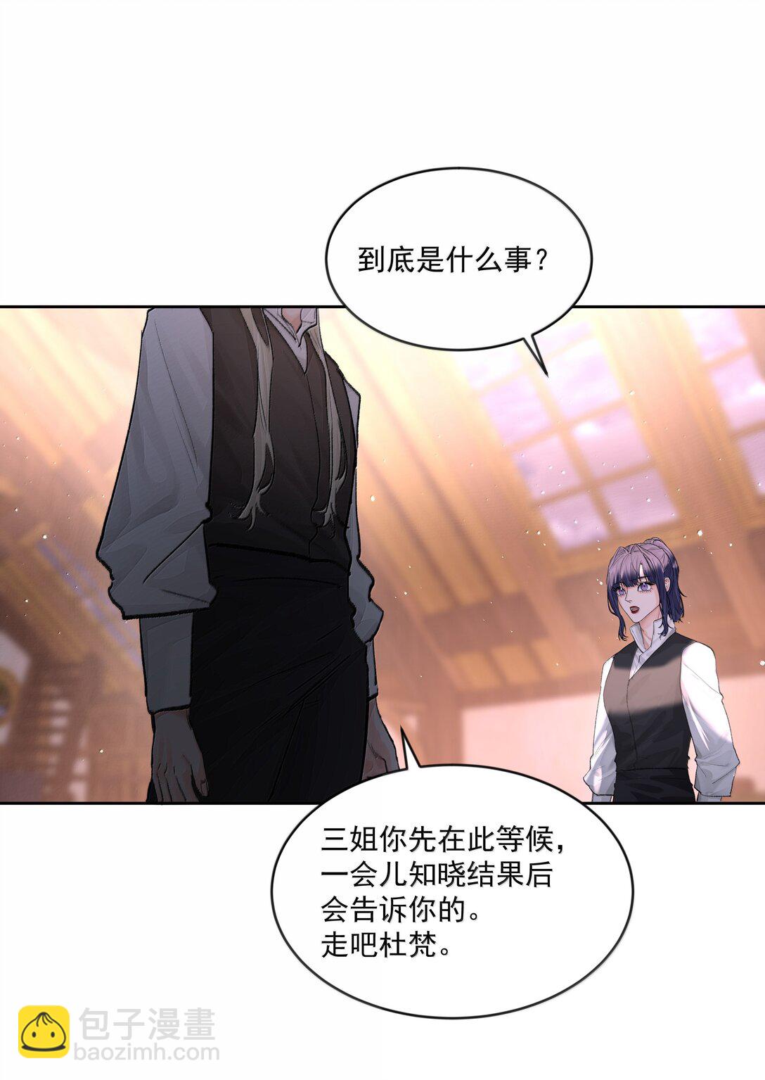 第83话 涂错了-第88话