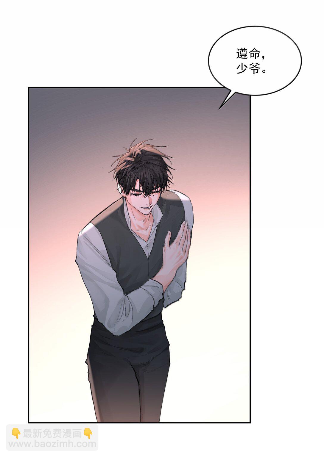 第83话 涂错了-第88话