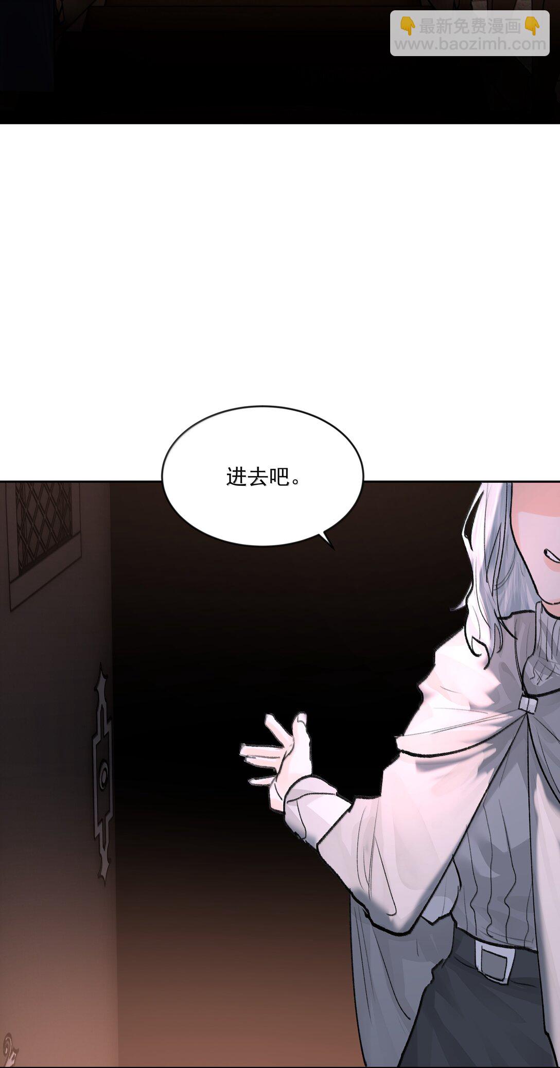 第83话 涂错了-第88话