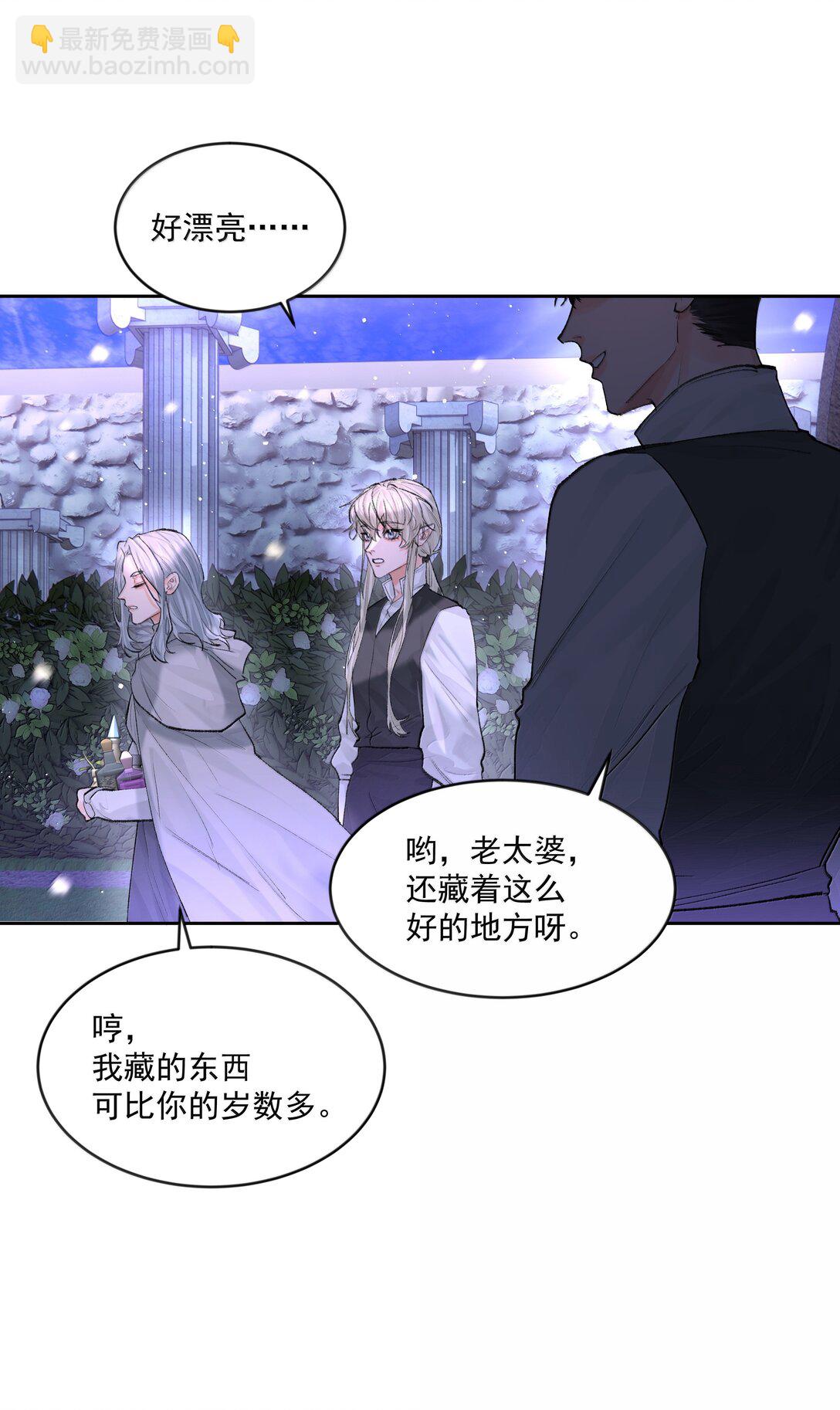 第83话 涂错了-第88话