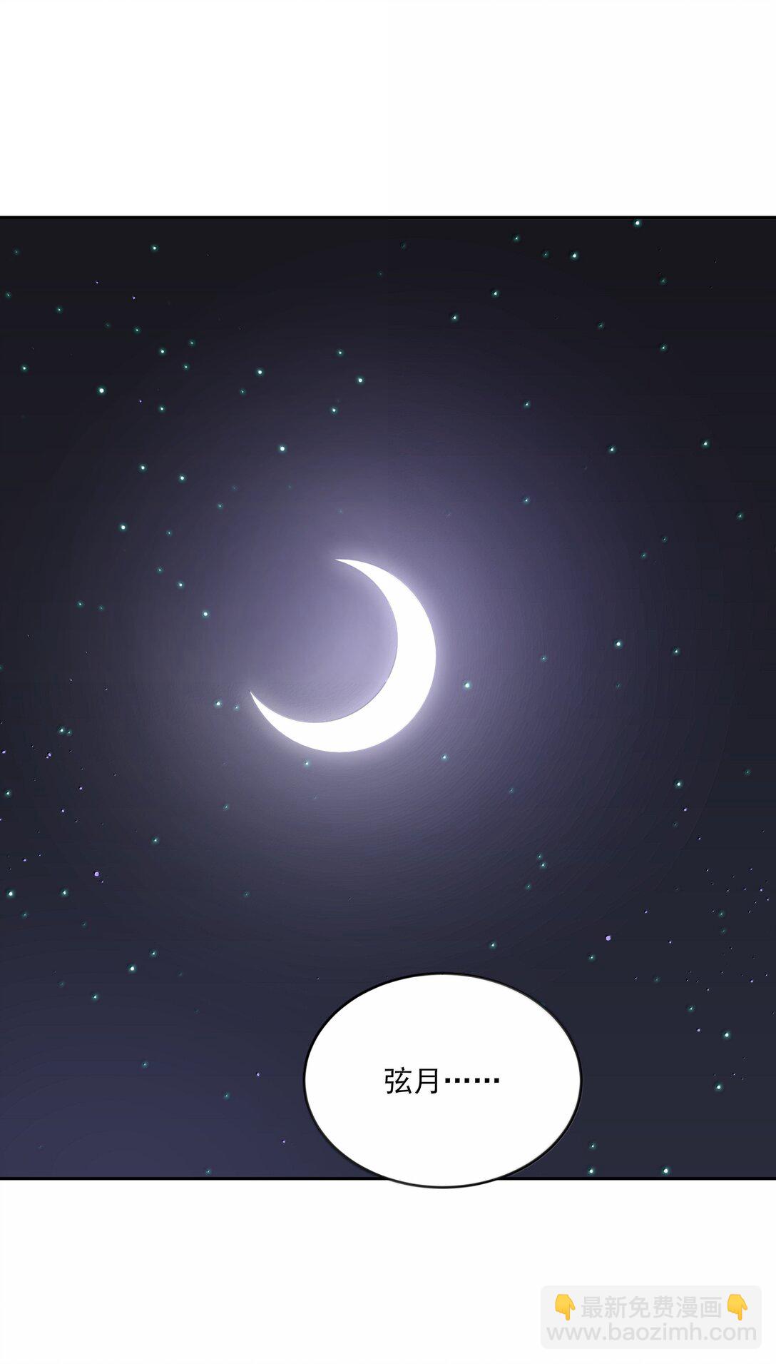 第83话 涂错了-第88话