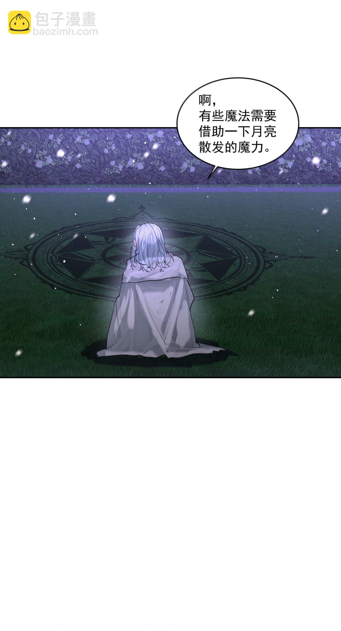 第83话 涂错了-第88话