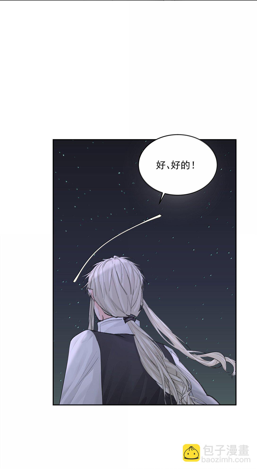 第83话 涂错了-第88话