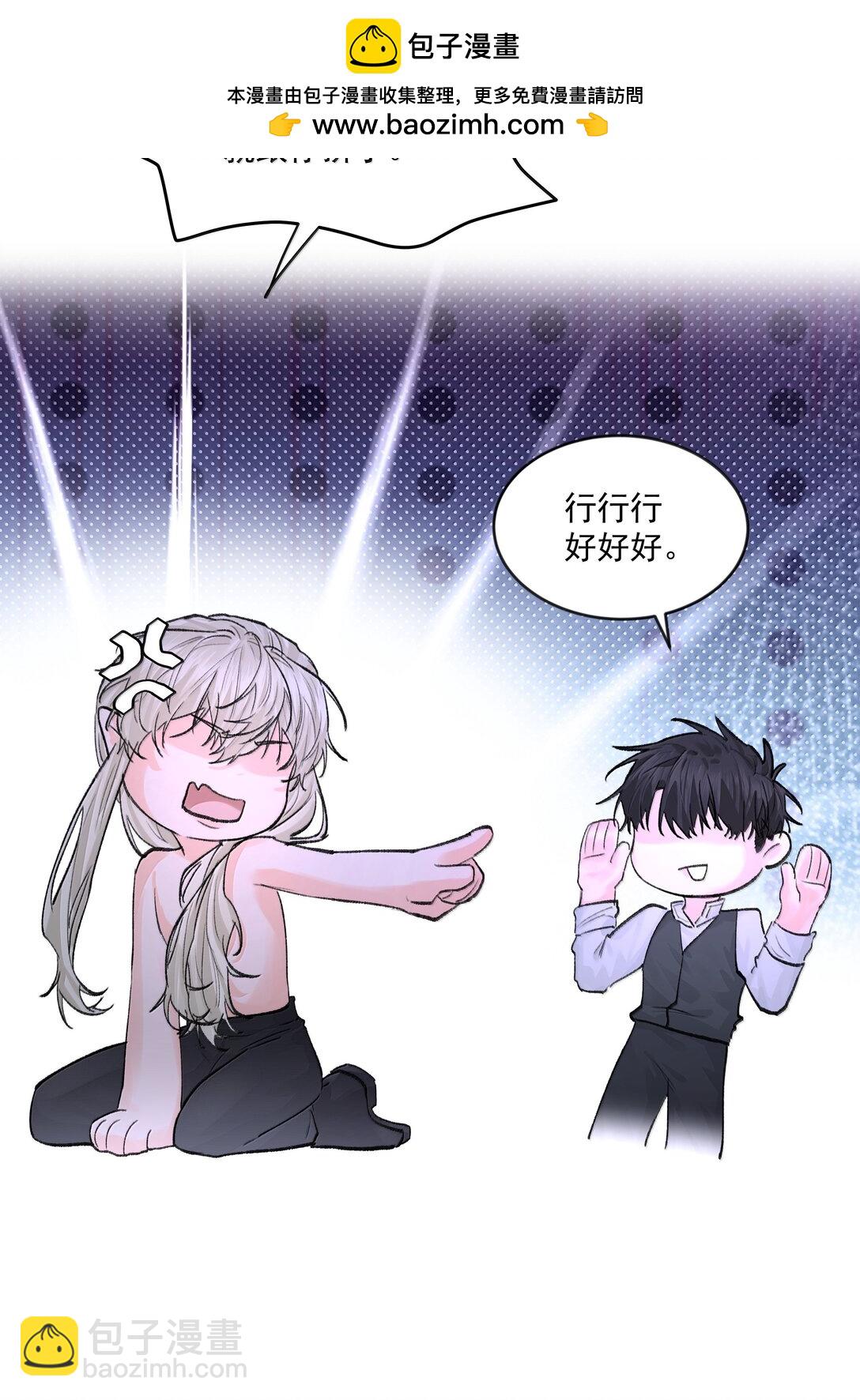 第83话 涂错了-第88话