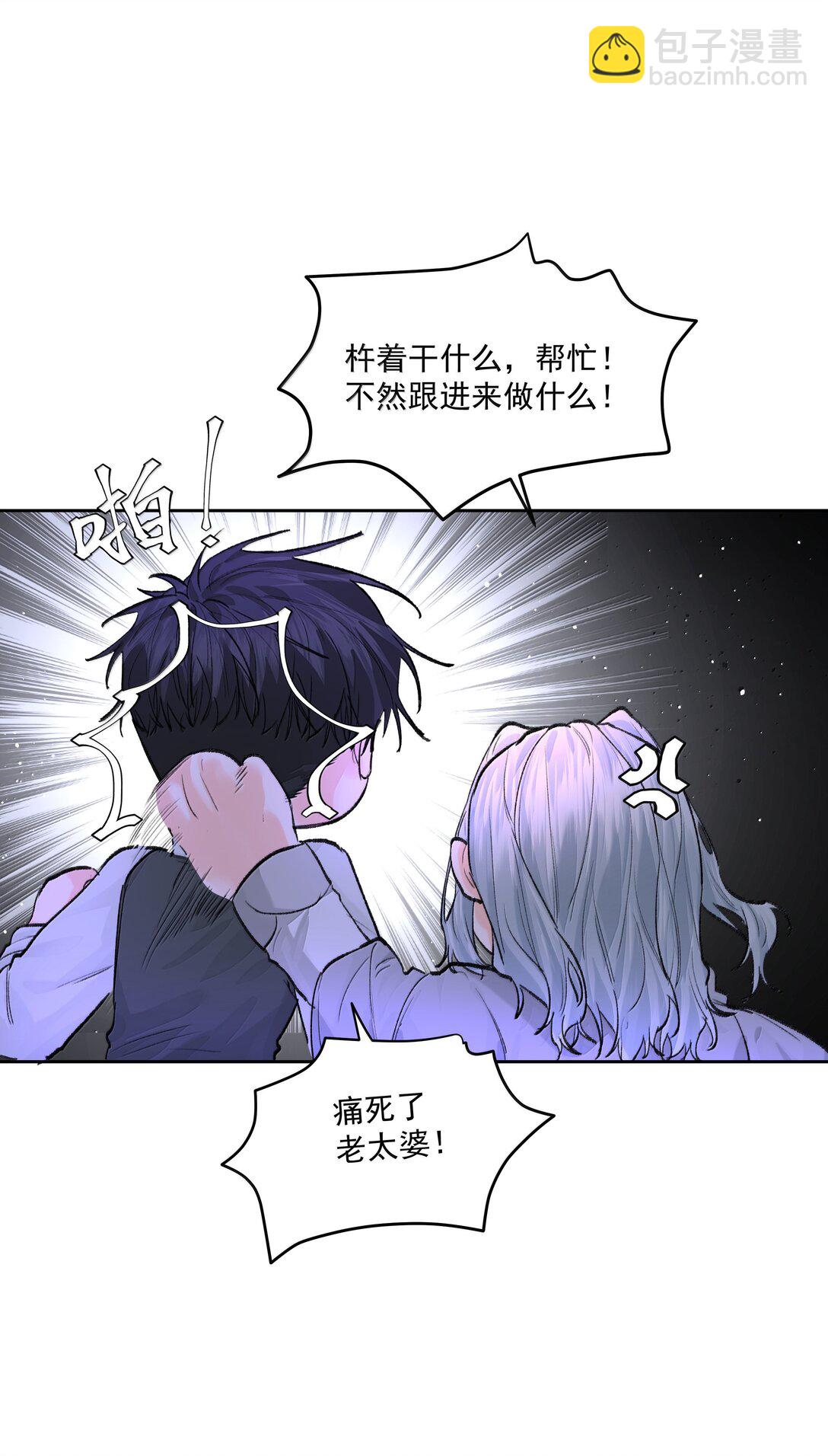 第83话 涂错了-第88话