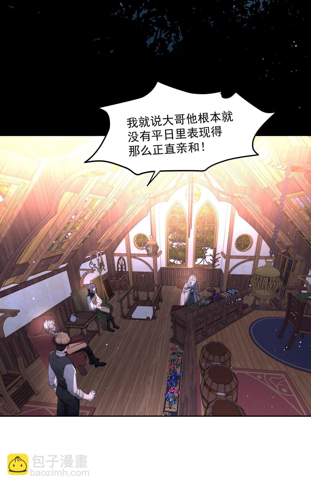 第83话 涂错了-第88话