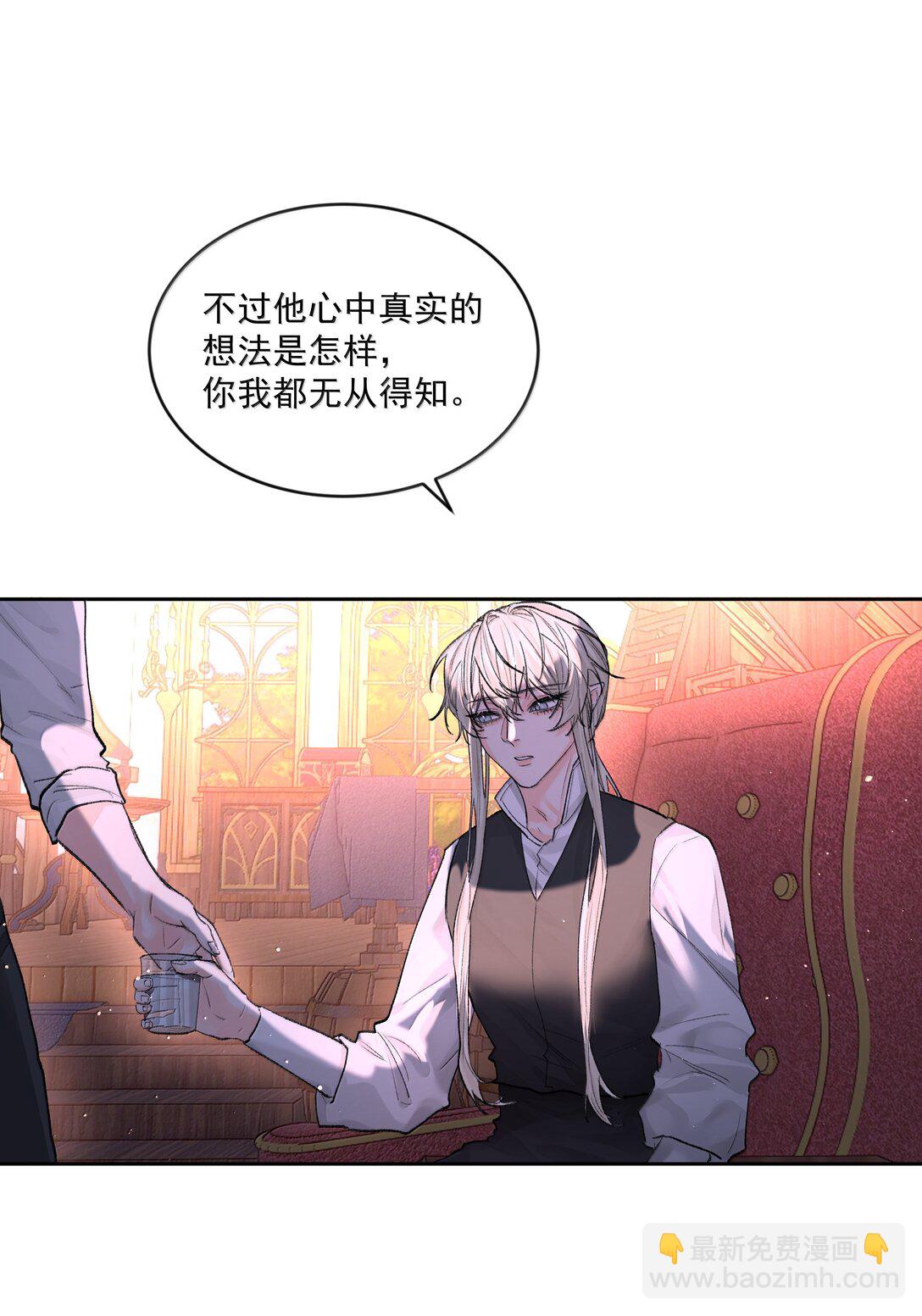 第83话 涂错了-第88话