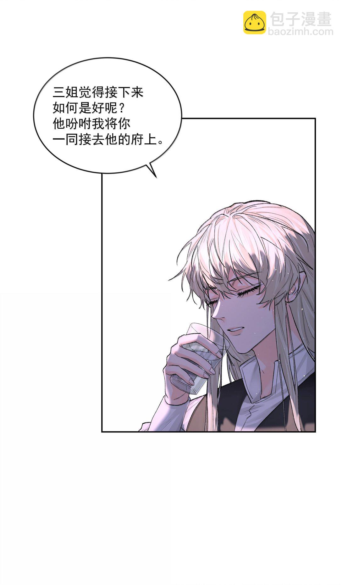 第83话 涂错了-第88话