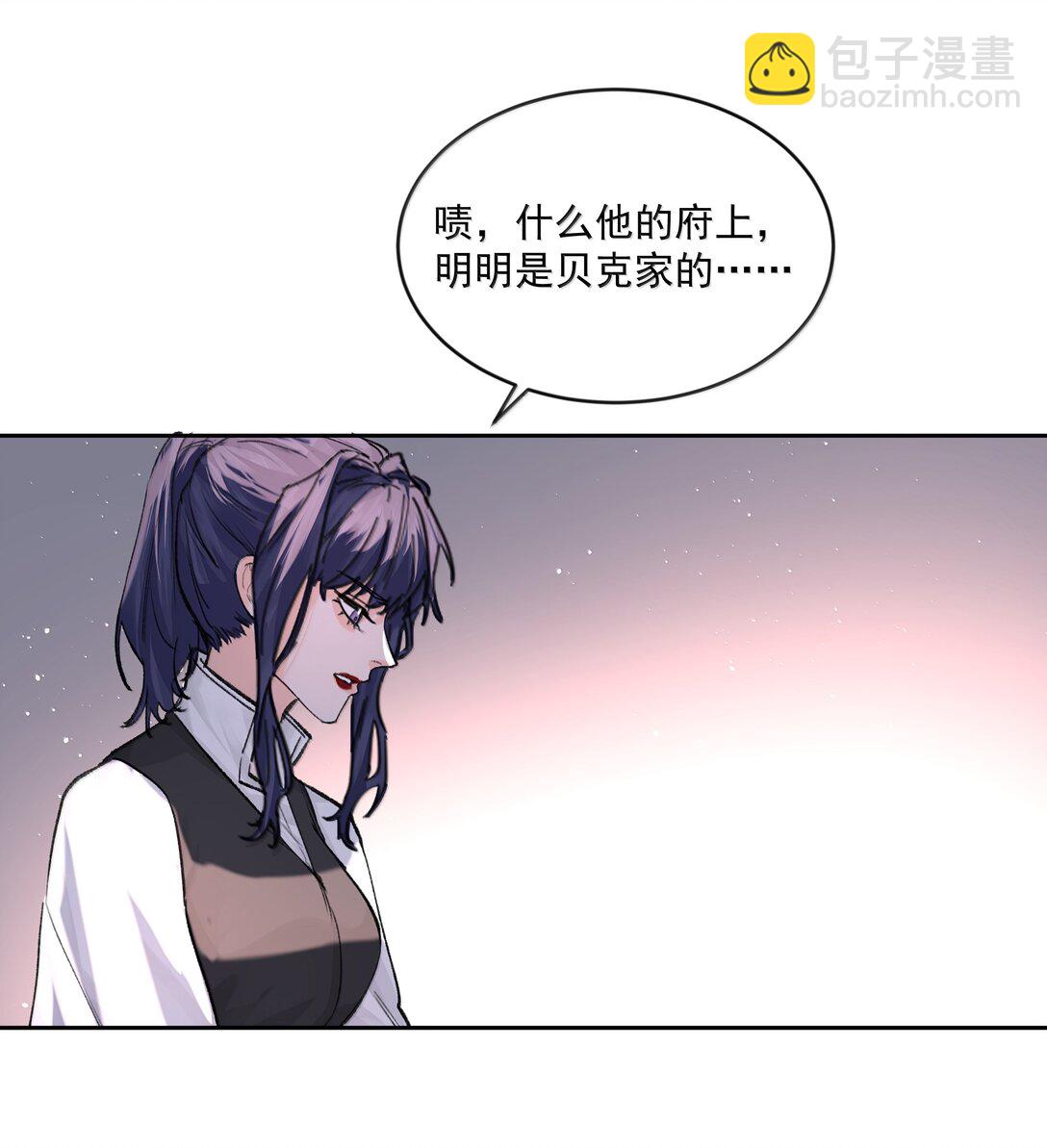 第83话 涂错了-第88话