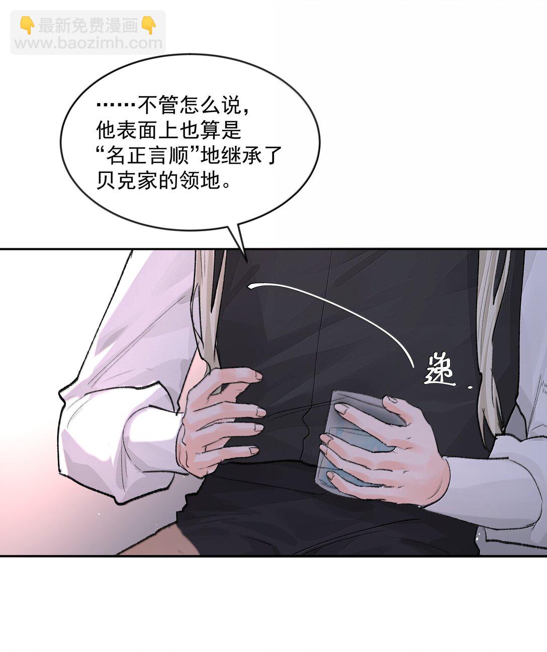 第83话 涂错了-第88话