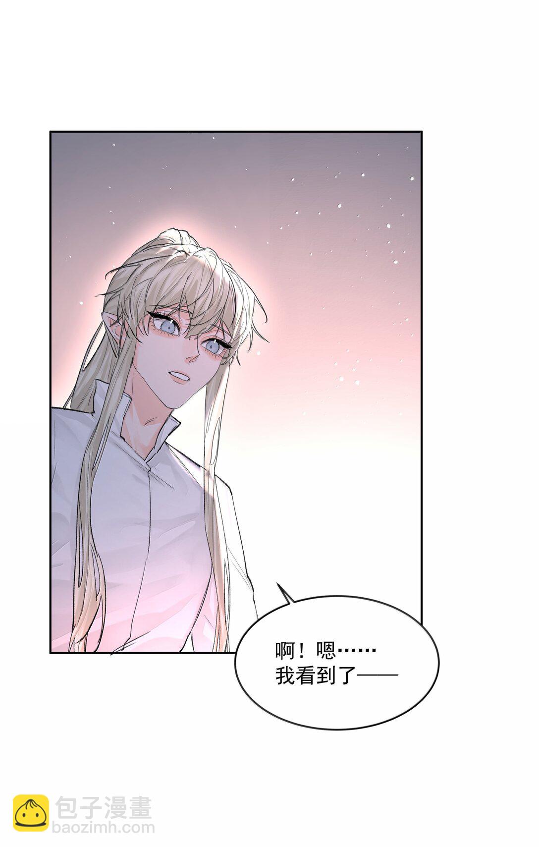 第85话 意想不到-第90话