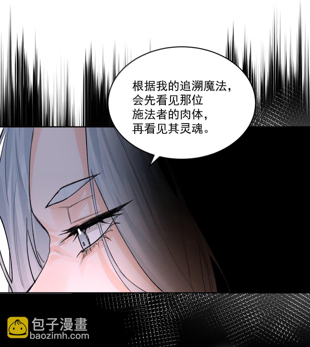 第85话 意想不到-第90话