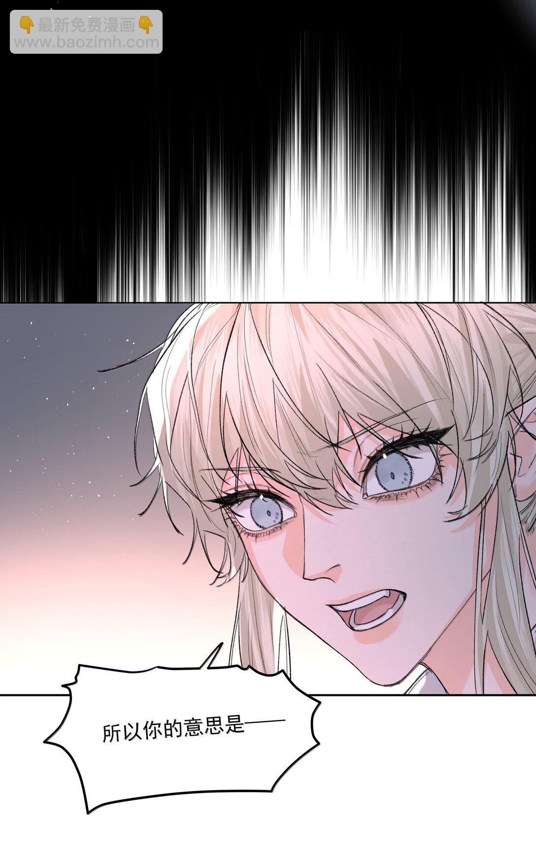 第85话 意想不到-第90话