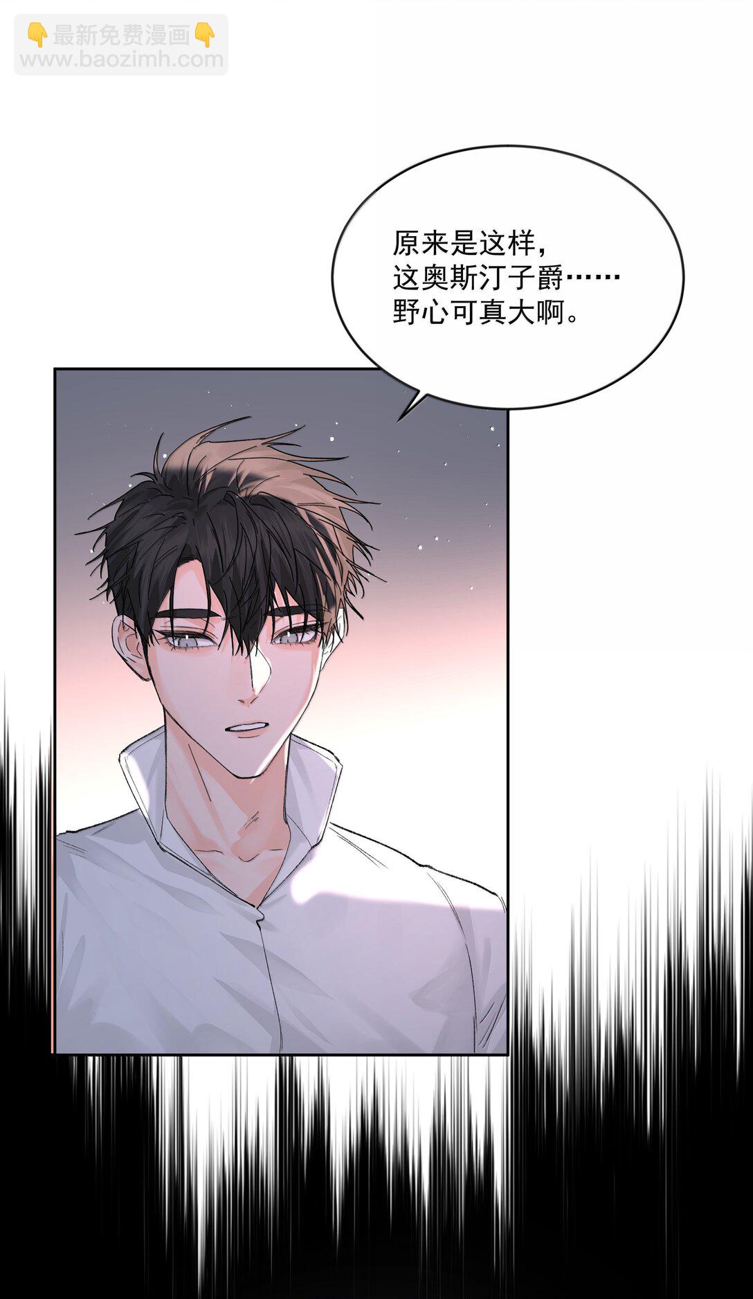 第85话 意想不到-第90话