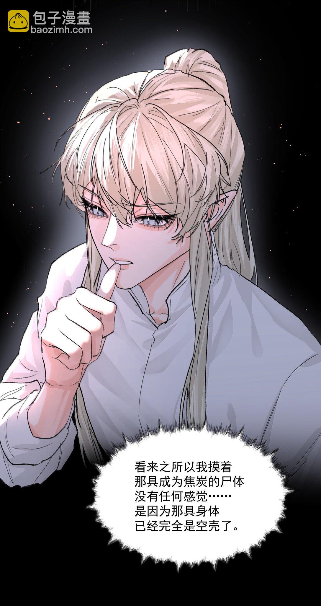 第85话 意想不到-第90话