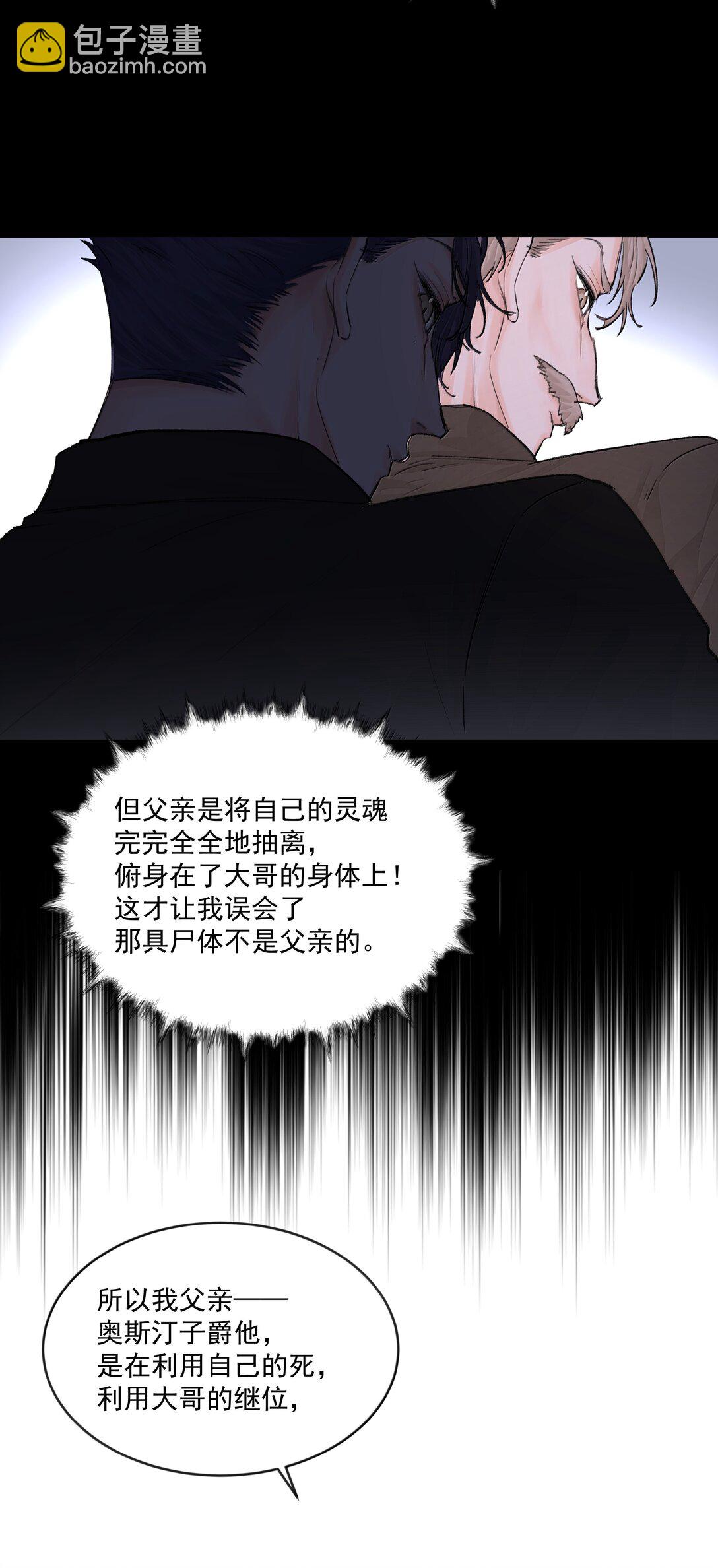 第85话 意想不到-第90话