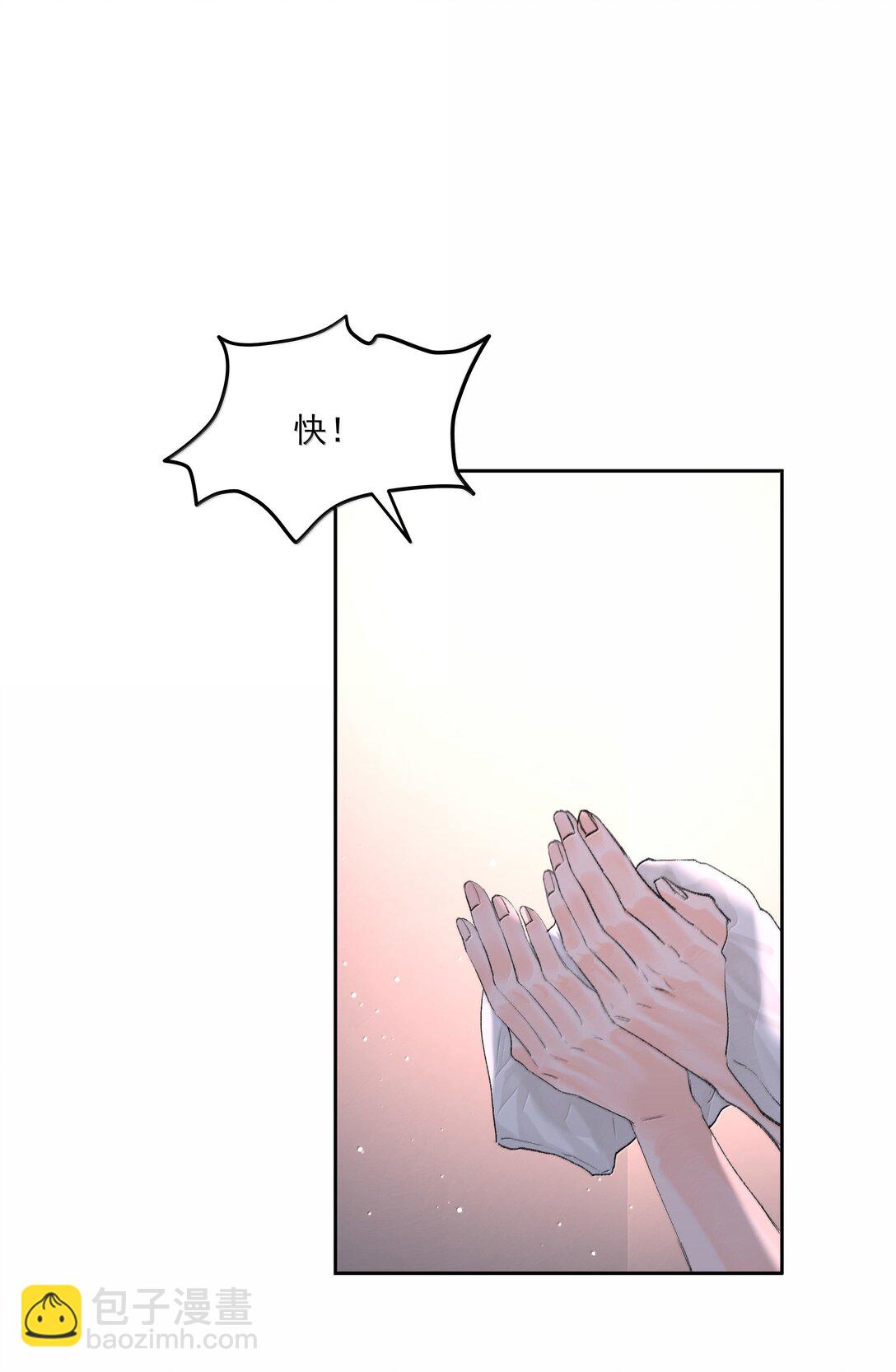 第85话 意想不到-第90话