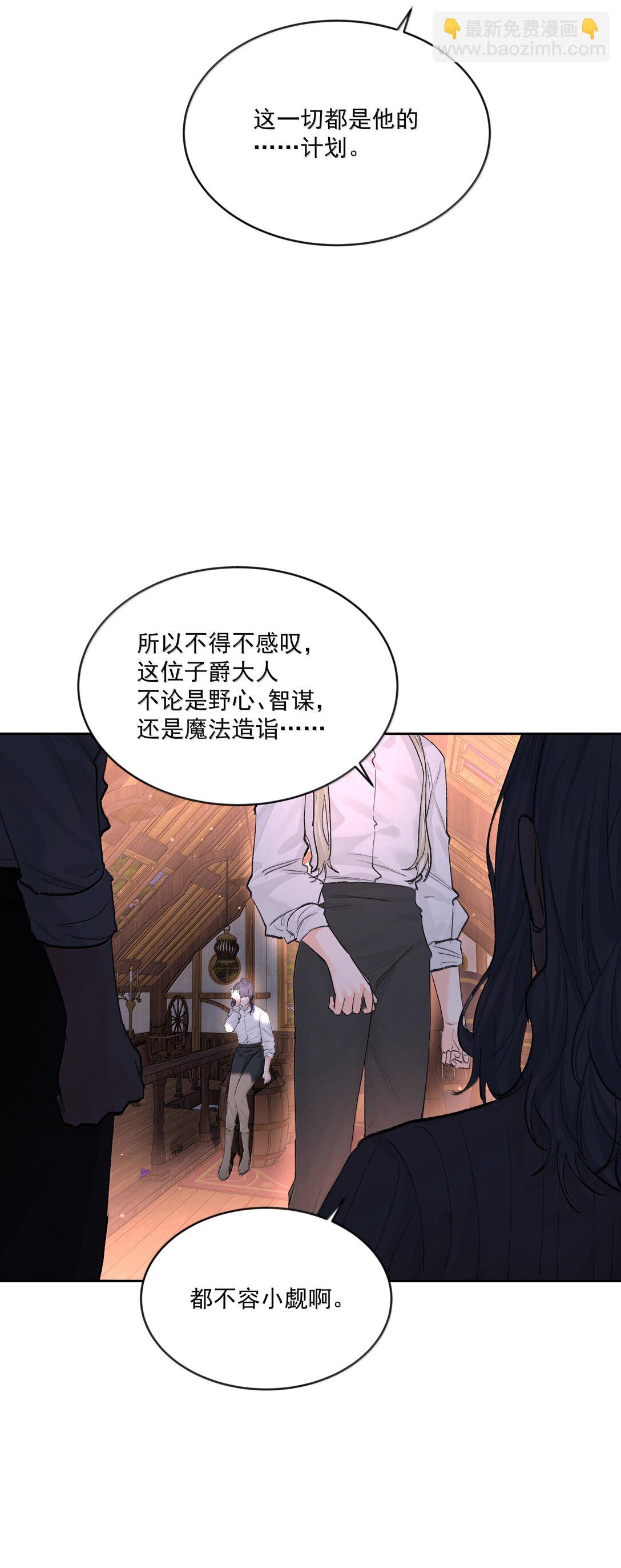 第85话 意想不到-第90话