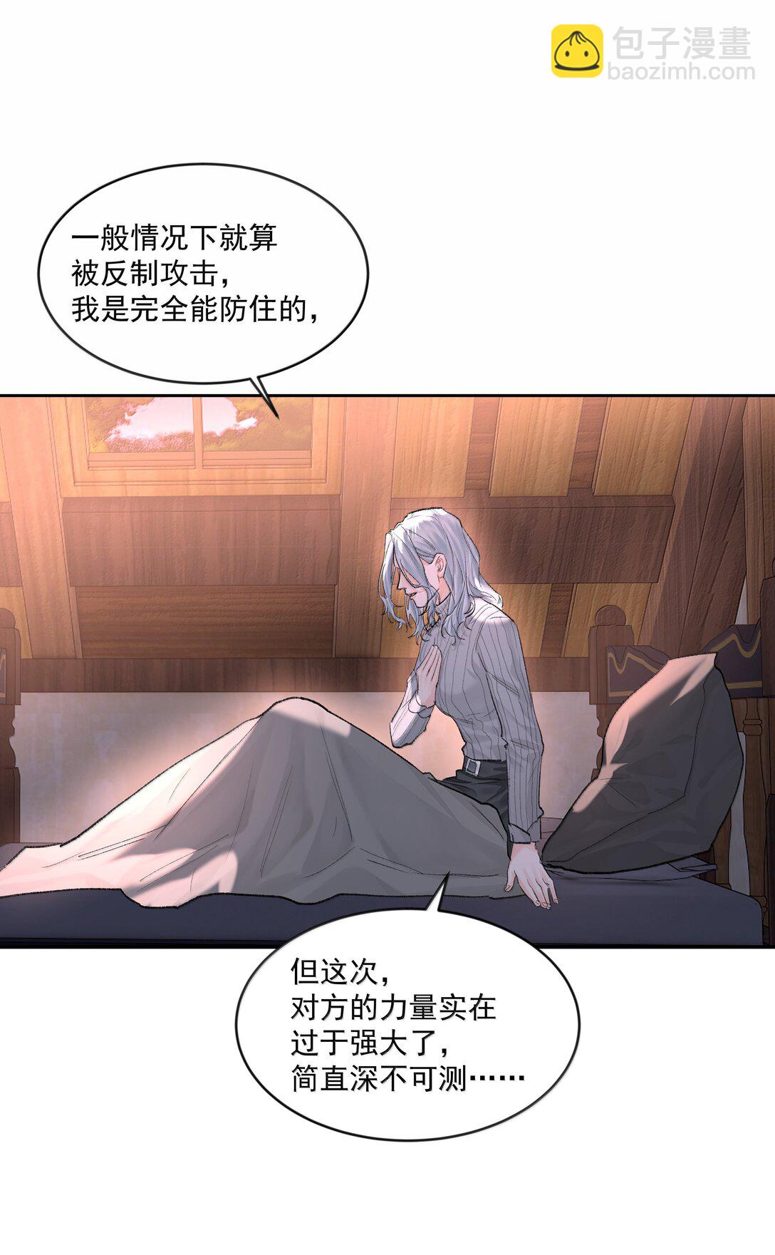 第85话 意想不到-第90话