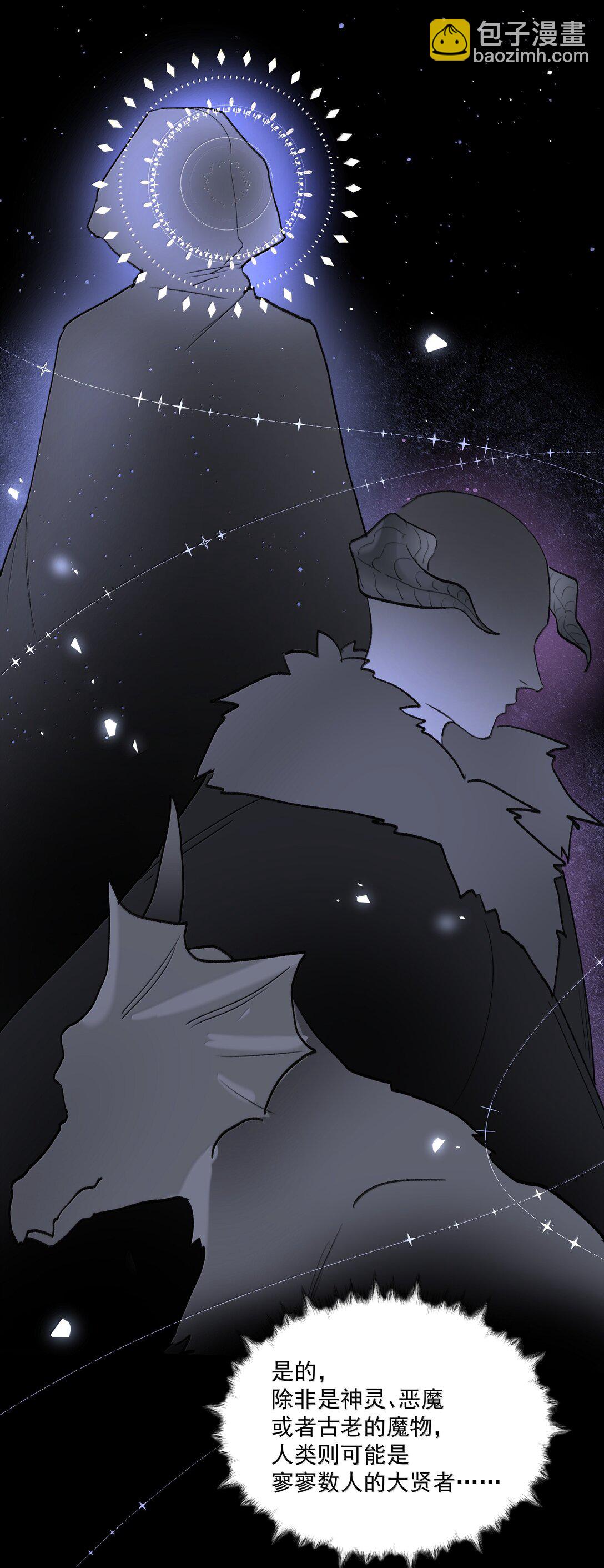 第85话 意想不到-第90话