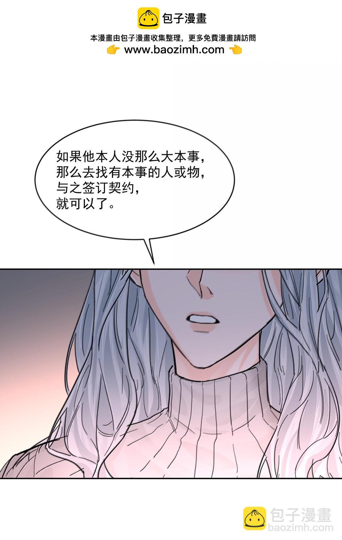 第85话 意想不到-第90话