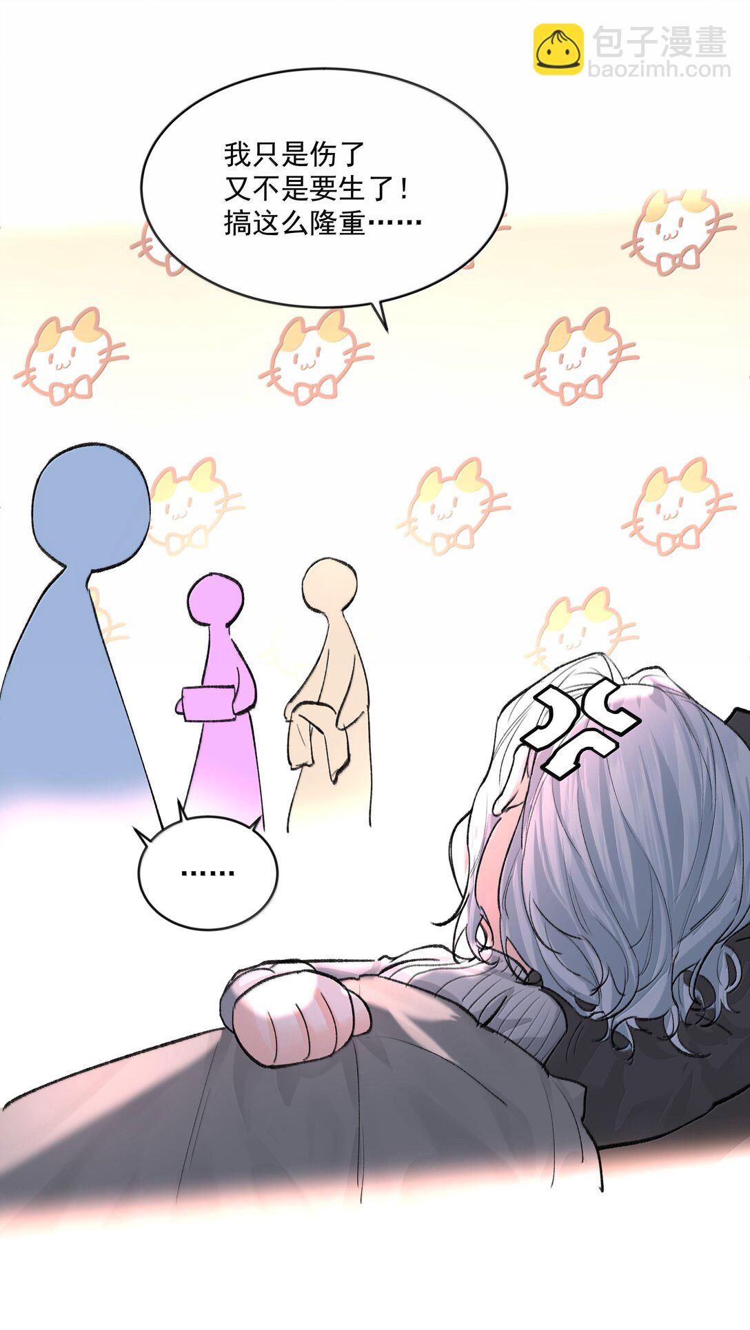 第85话 意想不到-第90话