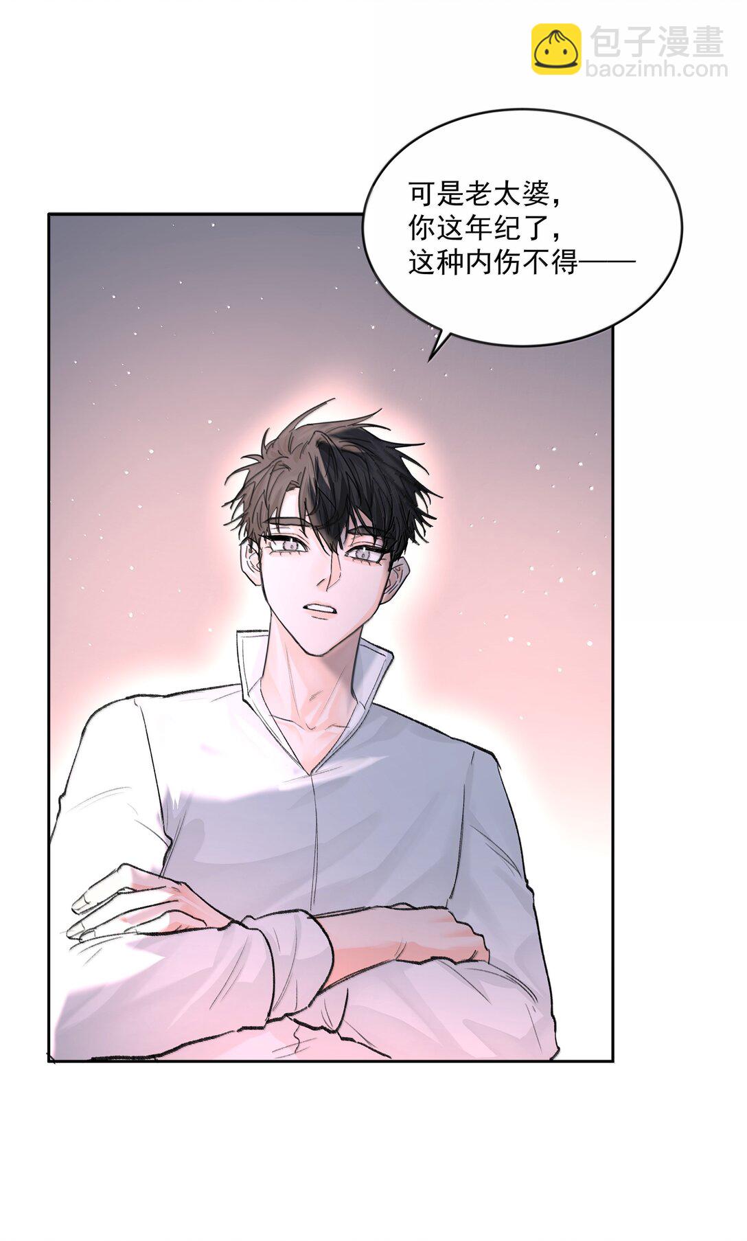 第85话 意想不到-第90话