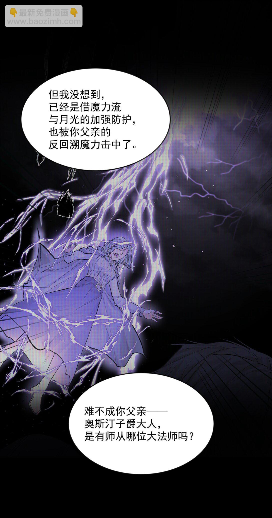 第87话 新地点-第92话