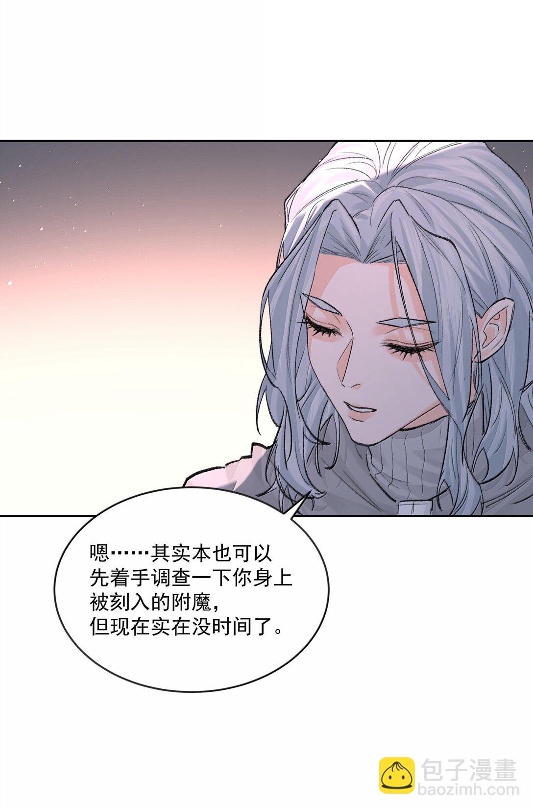 第87话 新地点-第92话