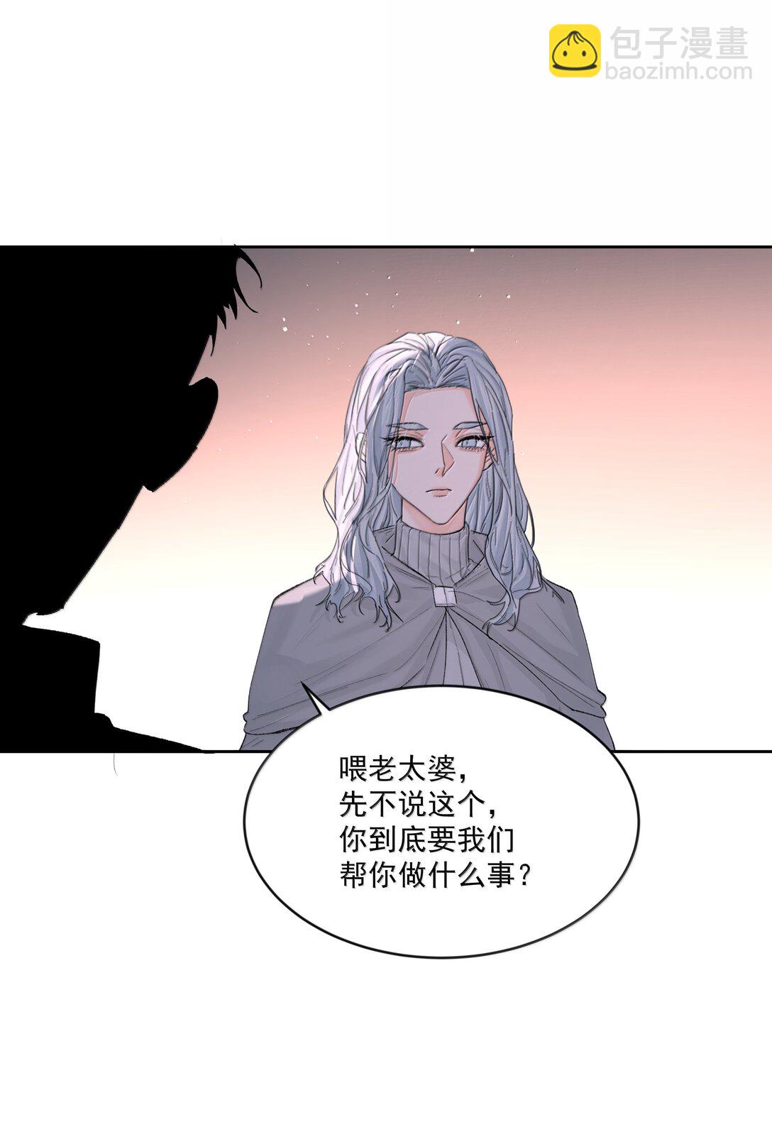 第87话 新地点-第92话