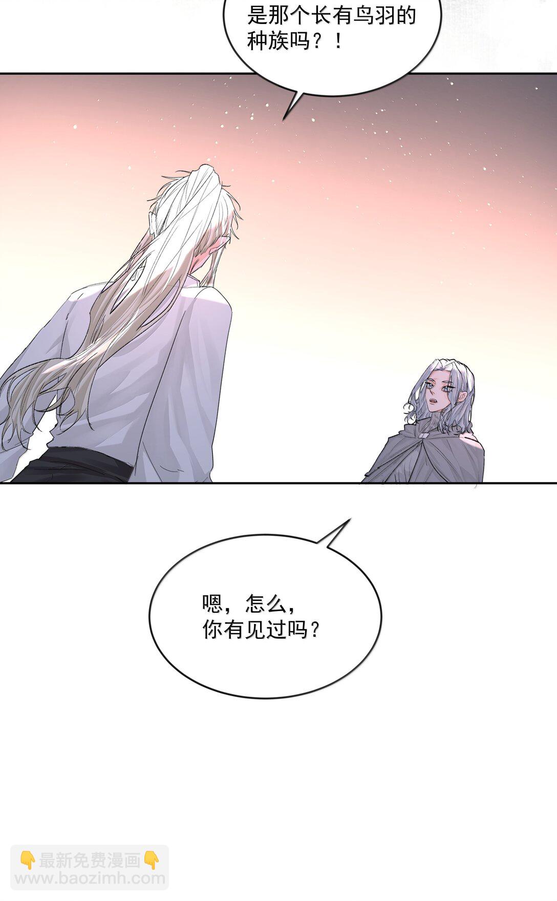 第87话 新地点-第92话