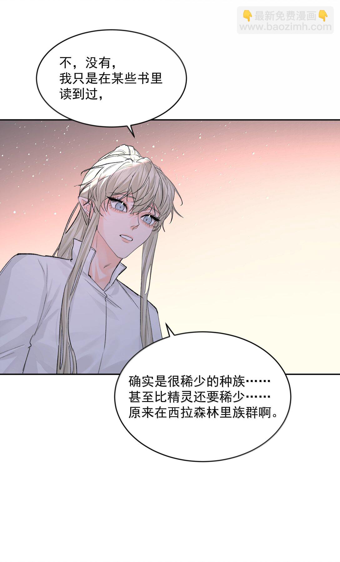 第87话 新地点-第92话