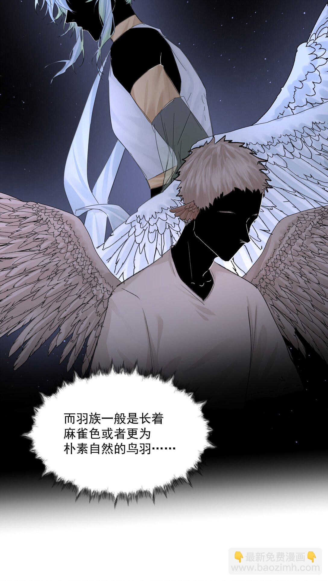 第87话 新地点-第92话