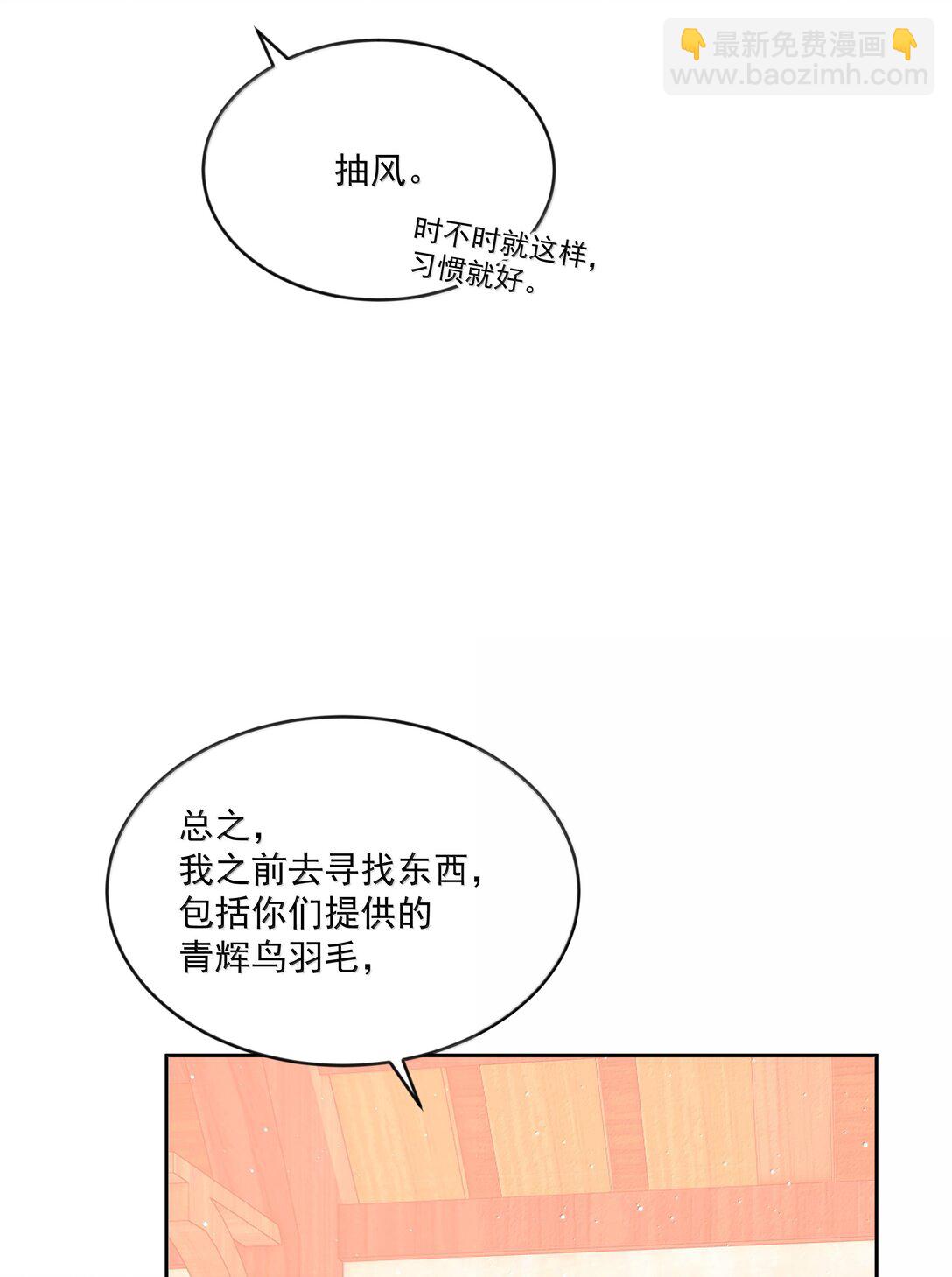 第87话 新地点-第92话